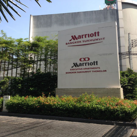 แบงค็อก แมริออท สุขุมวิท 57 BANGKOK MARRIOTT HOTEL SUKHUMVIT 57 โรงแรม